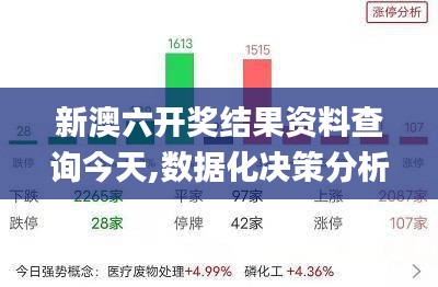 举步如飞 第5页