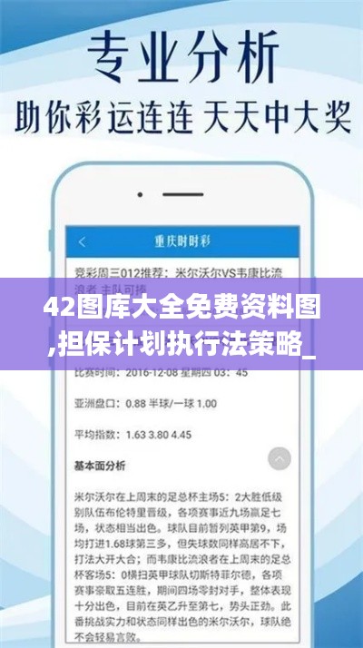 白璧无瑕 第5页