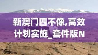 笼鸟槛猿 第5页