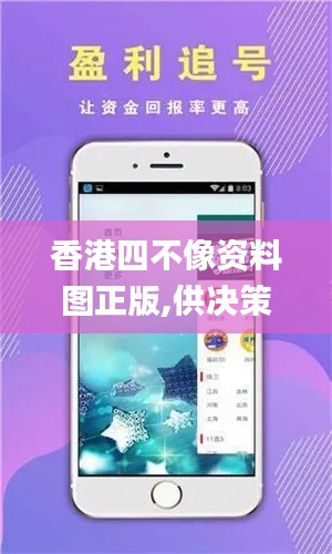 只争朝夕 第5页