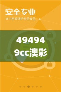 关于我们 第448页