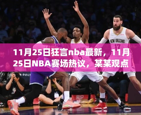 高抬贵手 第4页