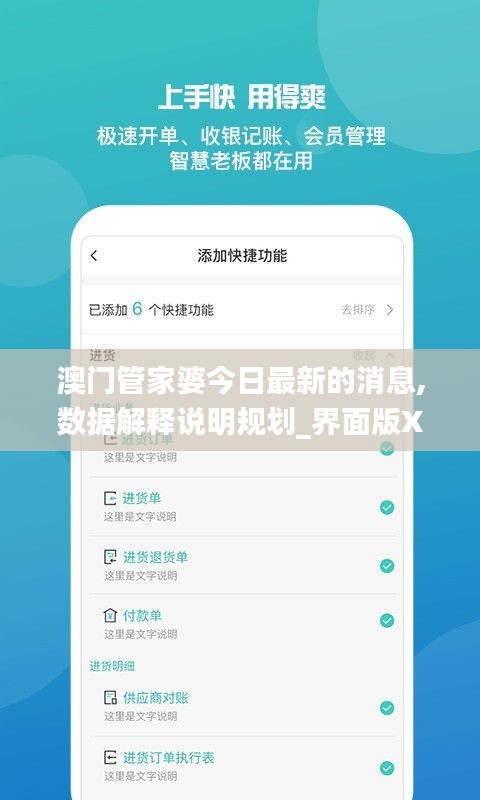 竭尽全力 第5页