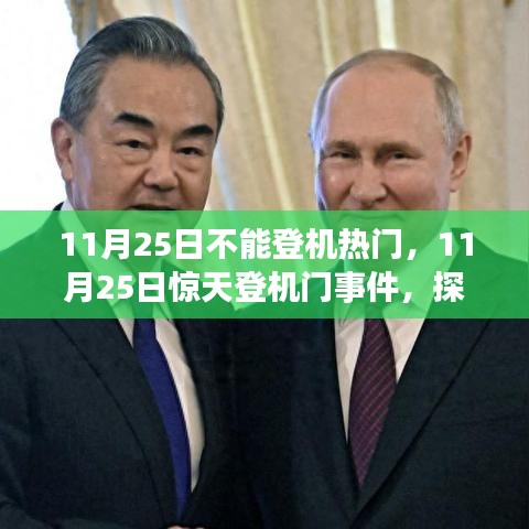 不修边幅 第4页