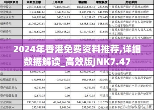 飞箭如蝗 第5页