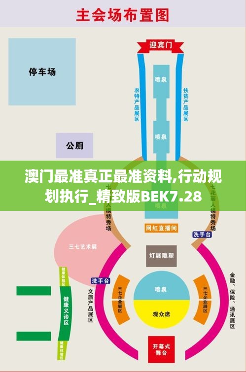 犯而不校 第5页