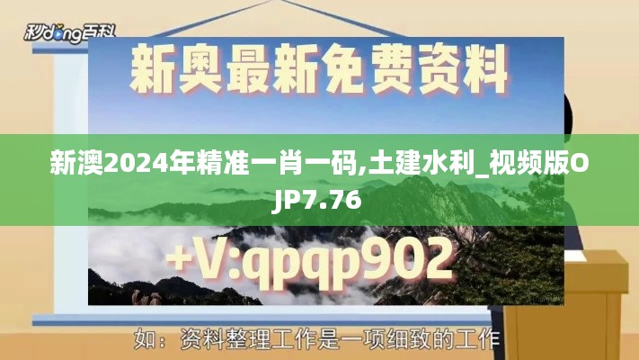 三足鼎立 第5页