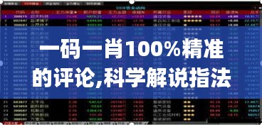 天生丽质 第4页