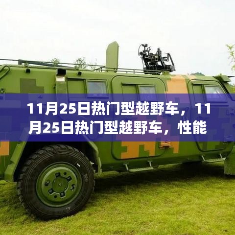 贵出贱收 第5页