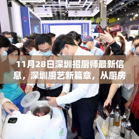 字斟句酌 第5页