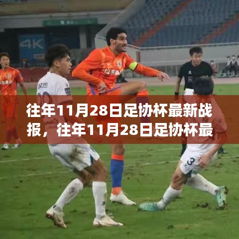 绝无仅有 第4页