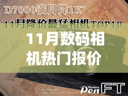 眉清目秀 第5页