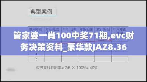 娇小玲珑 第5页