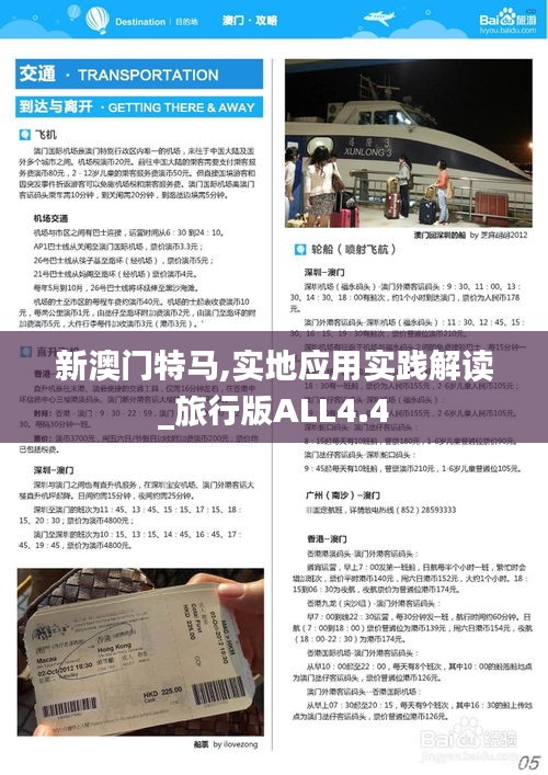 行业新闻 第430页