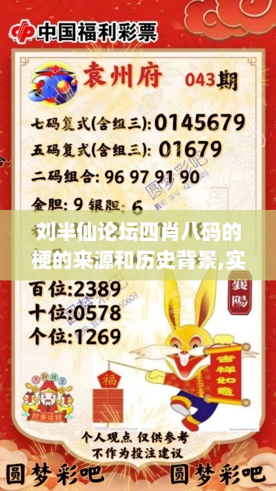 夫荣妻贵 第6页