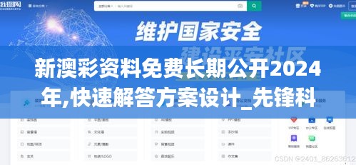 行业新闻 第429页