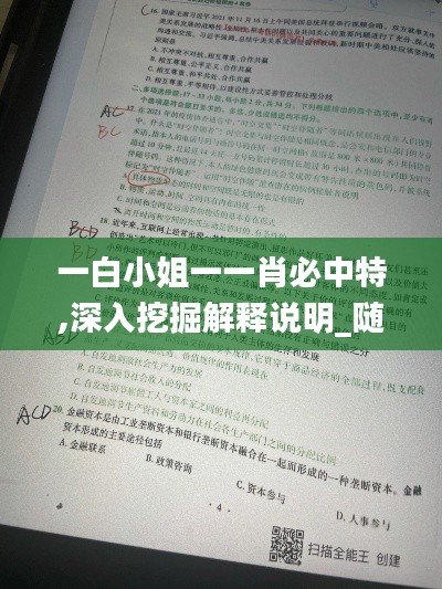 咫尺天涯 第4页