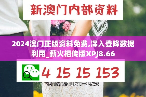神气十足 第4页