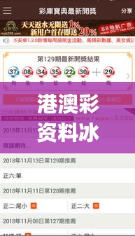 港澳彩资料冰镇西瓜十二码2111728com,社会责任法案实施_加速版YRY4.45
