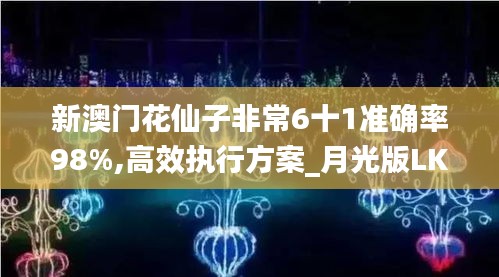 一知半解 第4页