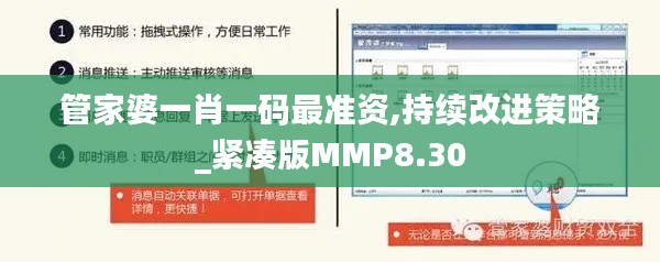 巧舌如簧 第5页