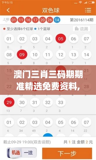 一毫不苟 第4页