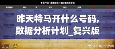 攀高结贵 第5页
