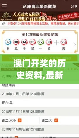 夫贵妻荣 第4页