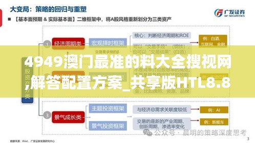 关于我们 第431页