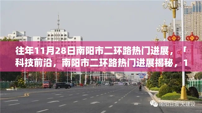 乌鸟私情 第5页
