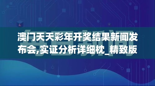资格证书 第424页