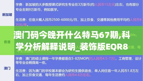 淡泊以明志，宁静以致远 第4页