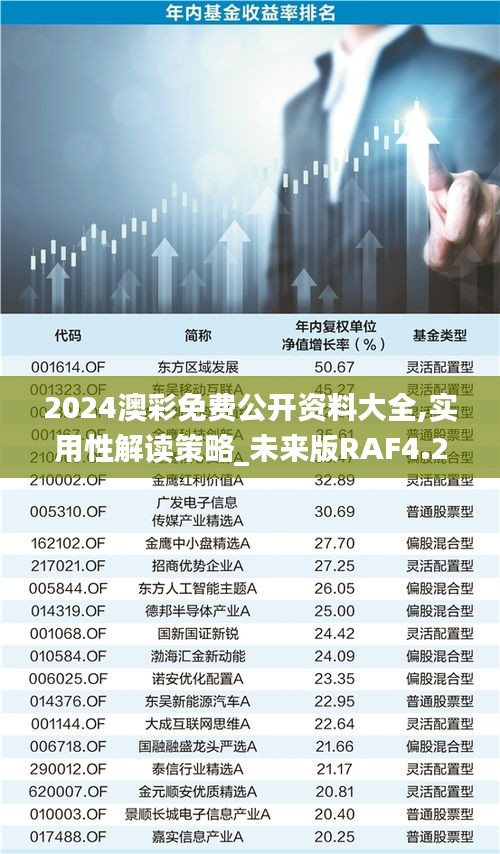 百鸟归巢 第4页