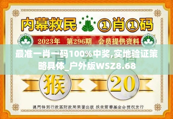 呼吸相通 第5页