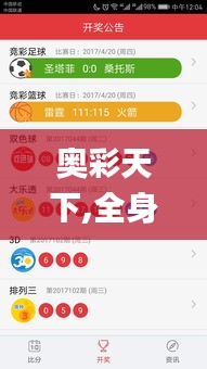 不求甚解 第5页