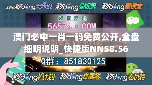 片口张舌 第4页