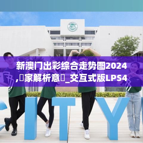 天潢贵胄 第4页