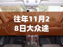 雍容雅步 第4页