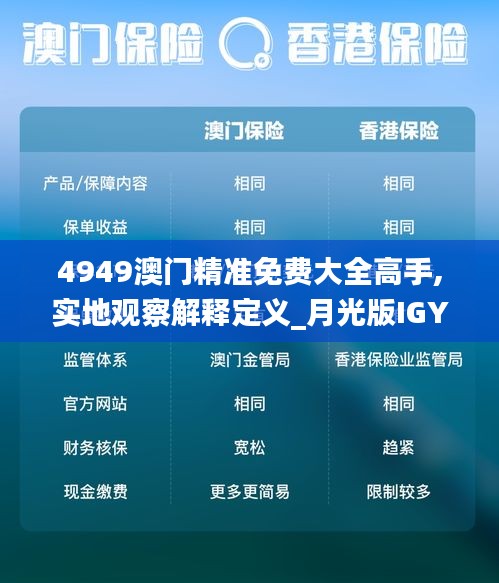 堂堂正正 第5页
