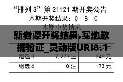 半截鸟木 第5页