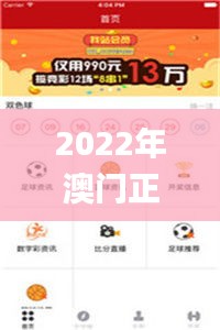 行业新闻 第414页