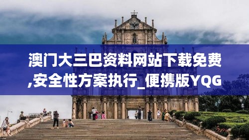 水静河飞 第4页