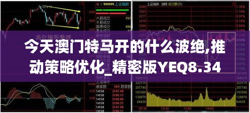 张惶失措 第5页