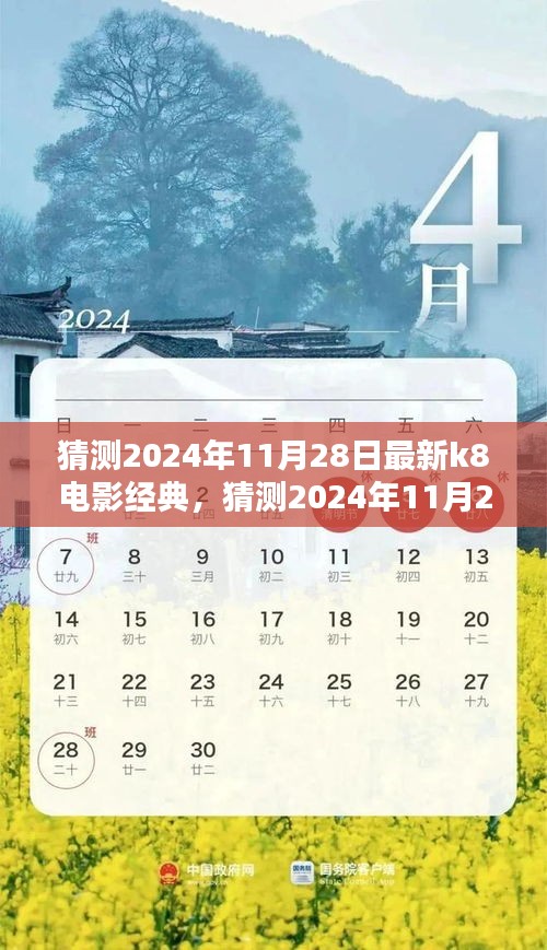 百不获一 第5页
