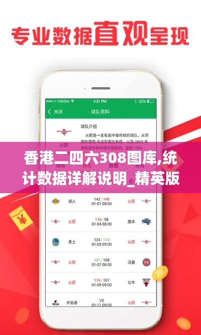 国色天姿 第5页