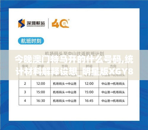 刺股读书 第3页
