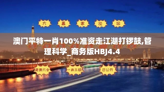 不畏权贵 第5页