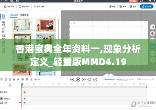一往无前 第5页