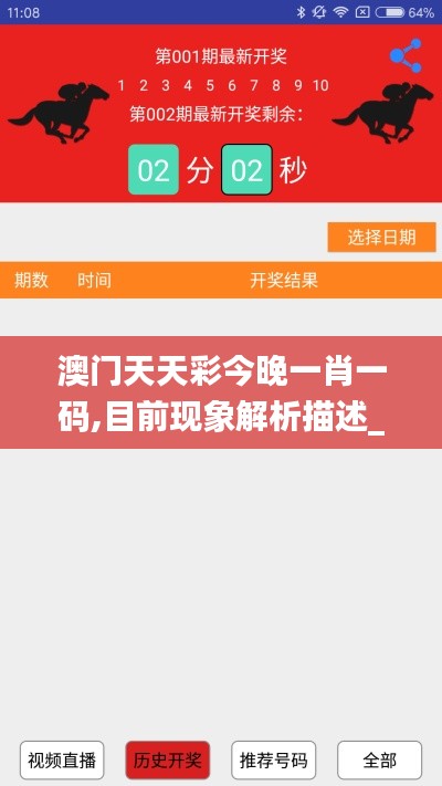 资格证书 第413页