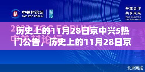 粗心大意 第5页